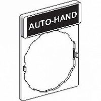 МАРКИРОВКА AUTO-HAND | код. ZBY2364 | Schneider Electric